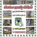 پاشش فلزات پارس صنعت